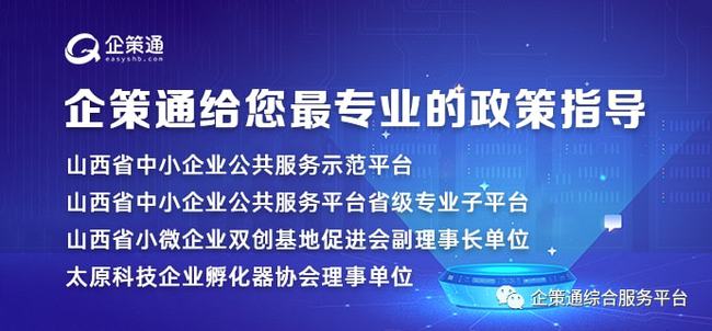 关于申报2022年度群众文化惠民工程项目的通知