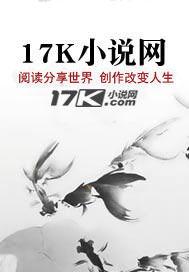 强臣环伺+番外